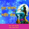 About Grah Kalesh Shanti Mantra Song